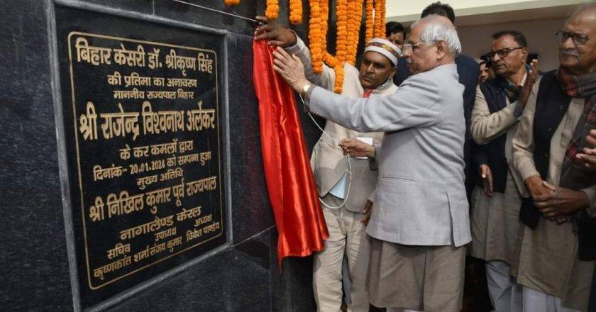Bihar बिहार के राज्यपाल श्री राजेंद्र विश्वनाथ आर्लेकर ने ओबरा, औरंगाबाद में बिहार के प्रथम मुख्यमंत्री डॉ॰ श्रीकृष्ण सिंह की प्रतिमा का अनावरण और श्रीकृष्ण भवन का उद्घाटन किया।