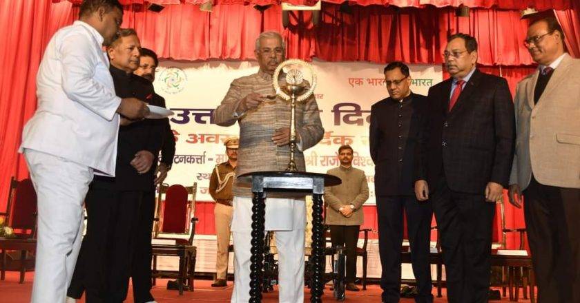 Bihar बिहार के राज्यपाल श्री राजेन्द्र विश्वनाथ आर्लेकर ने राजभवन के राजेन्द्र मंडप में ’एक भारत, श्रेष्ठ भारत’ के तहत उत्तर प्रदेश के स्थापना दिवस के अवसर पर आयोजित कार्यक्रम में भाग लिया।