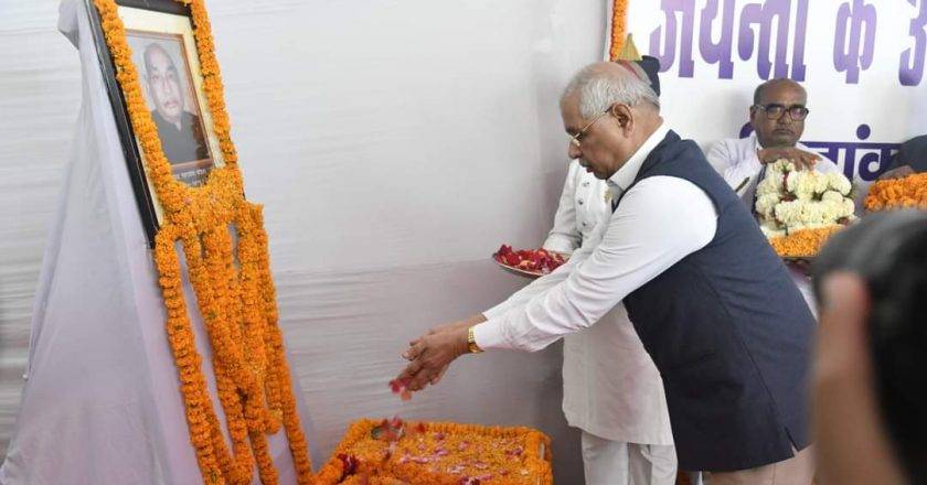 BNMU बिहार के राज्यपाल श्री राजेन्द्र विश्वनाथ आर्लेकर Rajendra Arlekar ने स्व. भूपेन्द्र नारायण मंडल की जयंती के अवसर पर श्रीकृष्ण स्मारक भवन, पटना में आयोजित राजकीय समारोह में भाग लिया।