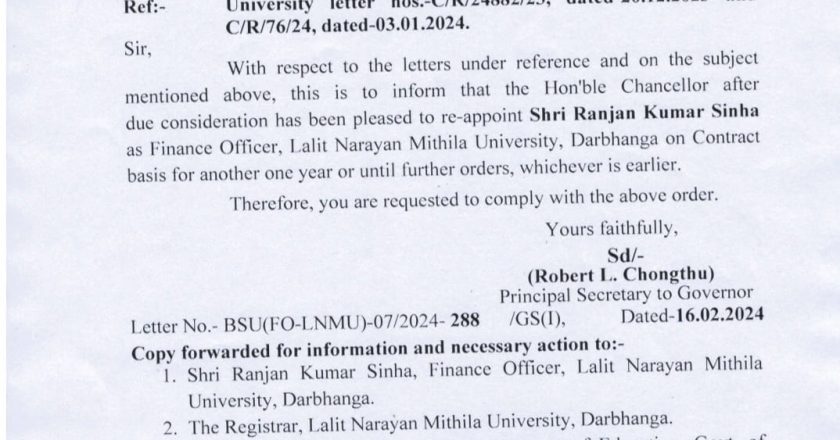 BNMU श्री रंजन कुमार सिन्हा पुनः बने ललित नारायण मिथिला विश्वविद्यालय, दरभंगा के वित्त पदाधिकारी।