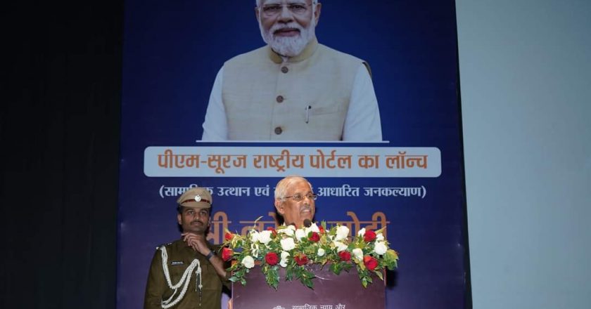 Bihar बिहार के माननीय राज्यपाल ने प्रधानमंत्री द्वारा ‘‘पीएम-सूरज पोर्टल’’ के शुभारंभ कार्यक्रम में वीडियो कॉन्फ्रेन्सिंग के माध्यम से भाग लिया। 