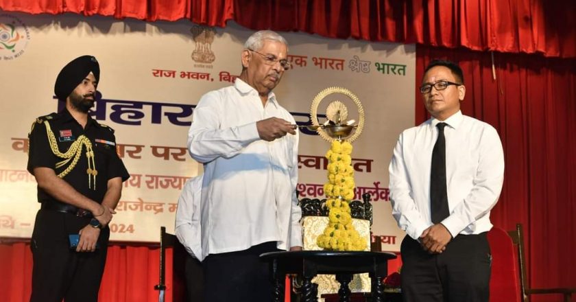 Bihar बिहार दिवस के अवसर पर राजभवन के राजेन्द्र मंडप में बिहार के माननीय राज्यपाल श्री राजेन्द्र विश्वनाथ आर्लेकर ने की अध्यक्षता में समारोह का आयोजन किया गया।