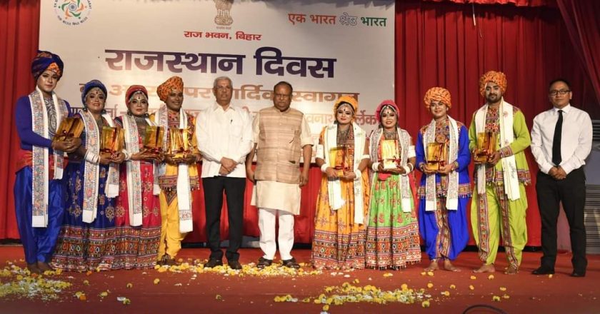 Bihar बिहार के माननीय राज्यपाल श्री राजेन्द्र विश्वनाथ आर्लेकर ने राजभवन के राजेन्द्र मंडप में ’एक भारत, श्रेष्ठ भारत’ के तहत राजस्थान के स्थापना दिवस के अवसर पर आयोजित कार्यक्रम में भाग लिया।