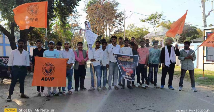 ABVP अखिल भारतीय विद्यार्थी परिषद् मधेपुरा नगर इकाई ने राष्ट्रव्यापी विरोध प्रदर्शन के तहत संदेशखाली (पश्चिम बंगाल) में महिलाओं के साथ हो रहे उत्पीड़न के खिलाफ बीएनएमयू प्रशासनिक परिसर से कॉलेज चौक तक आक्रोश मार्च निकाला