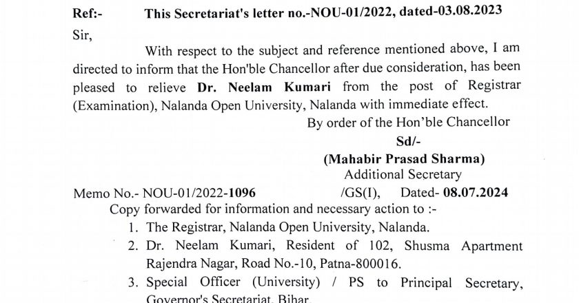 नालंदा खुला विश्वविद्यालय, पटना के कुलसचिव (परीक्षा) बदलीं ब