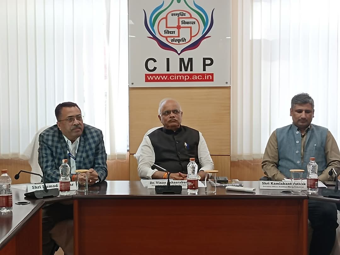 बिहार: पूर्वोदय में उभरता नेतृत्व” विषय पर एक दिवसीय राष्ट्रीय संगोष्ठी का आयोजन
