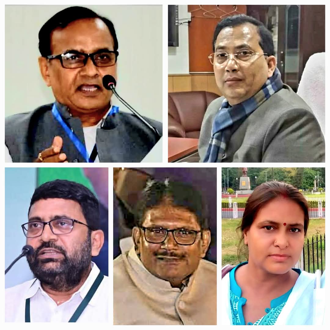Bihar विभिन्न आयोगों के अध्यक्ष 